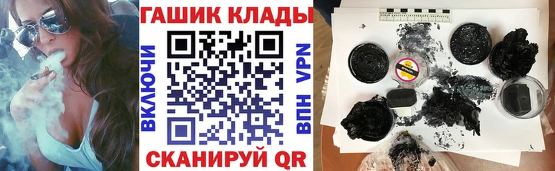Купить наркотик аптеки Шиханы Героин ГАШ Марихуана Амфетамин