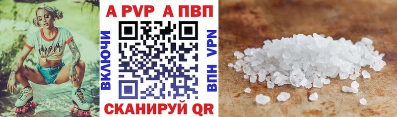 MEGA ссылка Шиханы Alpha-PVP крисы CK
