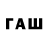 Codein напиток Lean (лин) Lozwek 4
