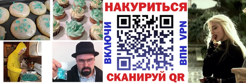 Canna-Cookies марихуана  это состав  Шиханы 