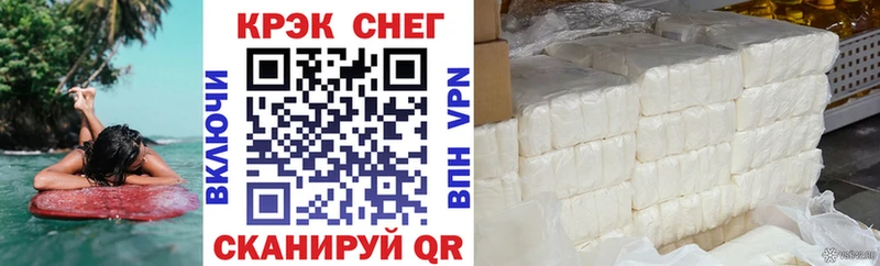 Cocaine Fish Scale  Шиханы 