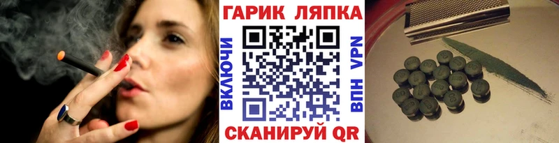 где купить наркоту  Шиханы  ГАШ Ice-O-Lator 