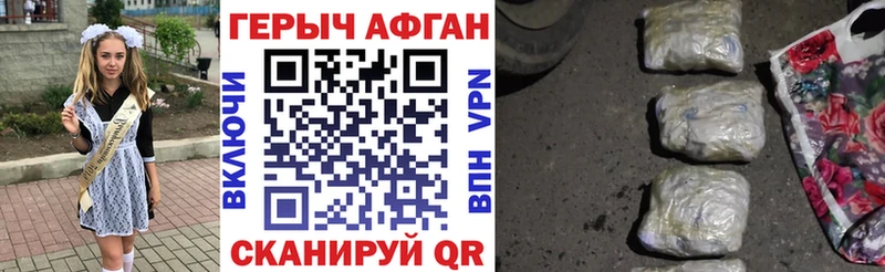 ГЕРОИН гречка  гидра   Шиханы 