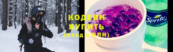 мяу мяу мука Абинск