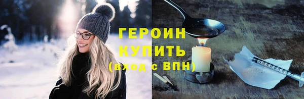 бутик Абдулино