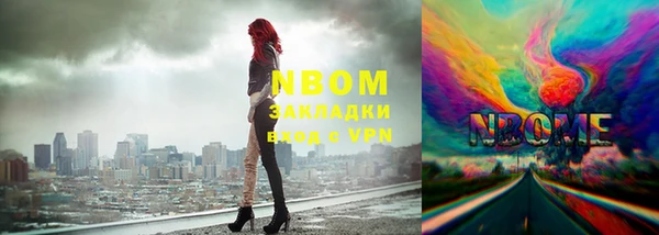 мяу мяу мука Абинск