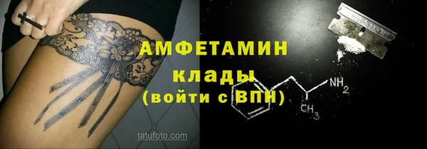 бутик Абдулино