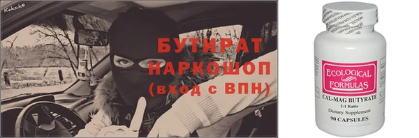 соль ск Алексин