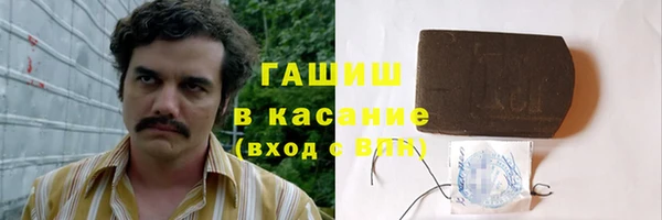 ГАЛЛЮЦИНОГЕННЫЕ ГРИБЫ Алексеевка