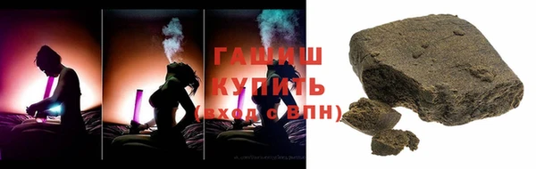 гашик Абаза