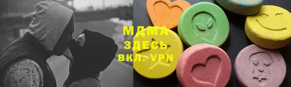мяу мяу мука Абинск
