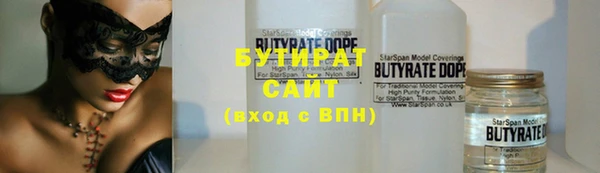 бутик Абдулино