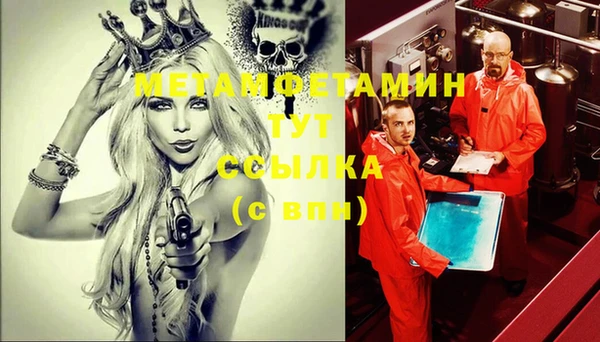 гашик Абаза