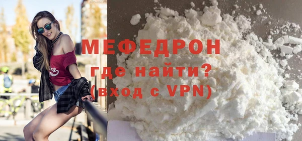 мяу мяу мука Абинск