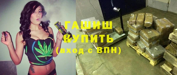 бутик Абдулино