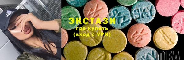 ГАЛЛЮЦИНОГЕННЫЕ ГРИБЫ Алексеевка