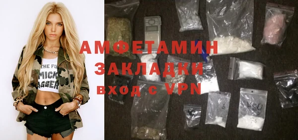 бутик Абдулино