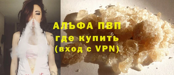 гашик Абаза