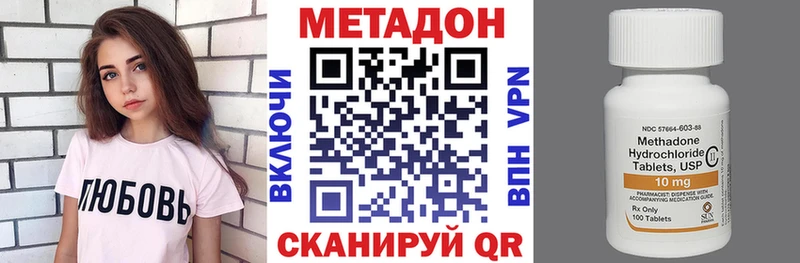 МЕТАДОН белоснежный купить наркотики цена Шиханы