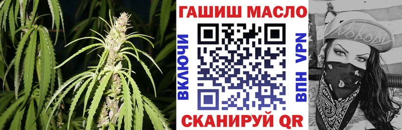 ТГК THC oil  OMG сайт  Шиханы 